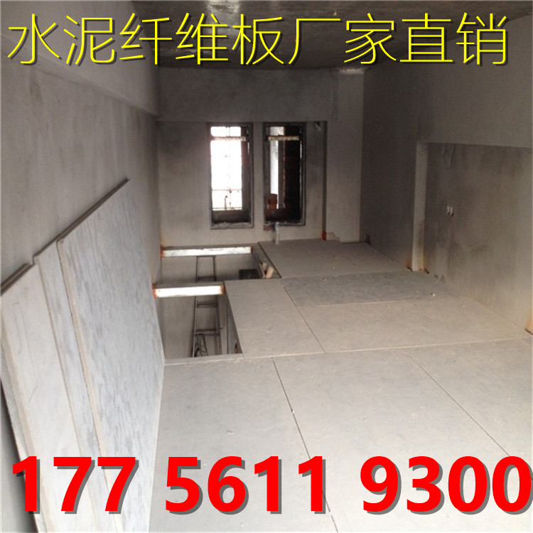 杭州FC纖維水泥板 25mm水泥纖維板怎么賣(mài)？